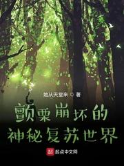 无尽困噩封面