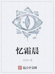 我在人间除妖魔封面