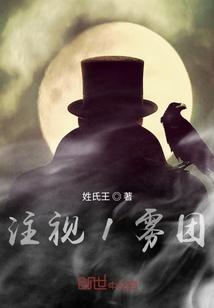 李枫的诸天生活封面