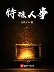 综漫乐队：让世界重新krkr封面