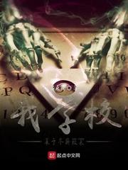 子禁言封面