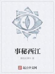 混子也疯狂封面