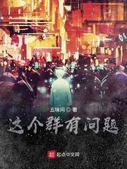 冬日之下封面