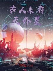 末世之变异基地流封面