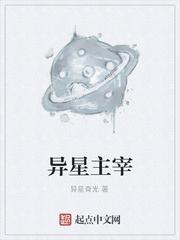 星宇辰主封面