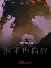 末世中的我和你封面