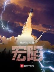 最后的未来之战封面