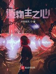 星元创纪封面