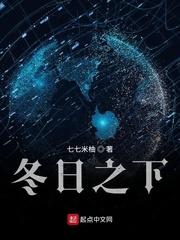 尸海迷途封面