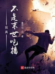 终末旅行计划封面