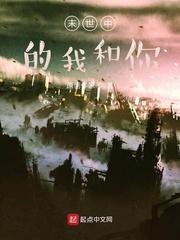 振翅的蝴蝶封面