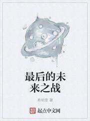 我真的不是非人封面