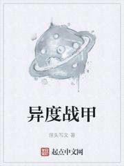 万灵进化我修仙封面