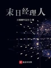 无限之我是影霸封面