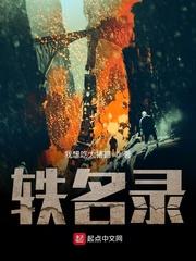 吞天末世封面