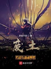 斑斓猛虎封面