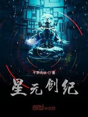 进化失常封面
