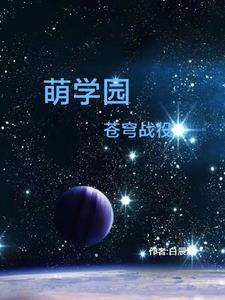 宇宙的源码封面
