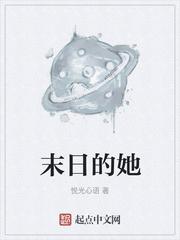 机甲会带来光么封面