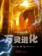 在那遥远的星海封面