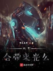 超级英雄训练师封面