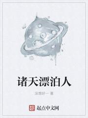 比防御塔还要恐怖的男人封面