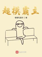 我的瓦罗兰学院封面