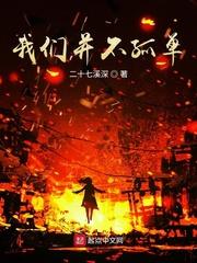 凶宅求生系统封面