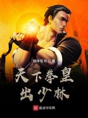 诸天合一封面
