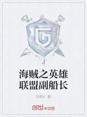 维度之游戏生命封面