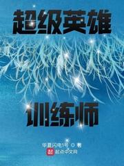 我选玩家创造第二世界封面