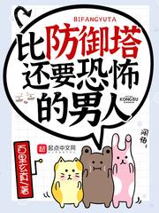 网游之最强切割封面