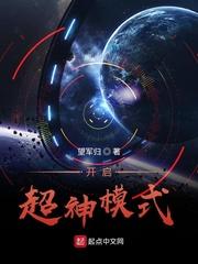 英雄联盟古神降临封面