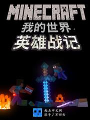 开局喜提天秀欧皇系统封面