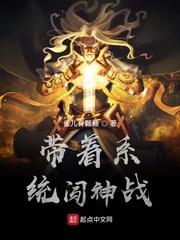 我的上单是真的菜封面