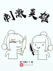 从陪玩开始打职业封面