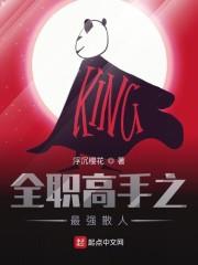我在科幻游戏里修仙封面