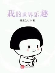 万界之文明曙光封面