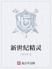 早知道就不开女号了封面