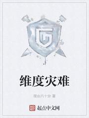 游戏物品是古董封面