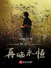 联盟之最初的神封面