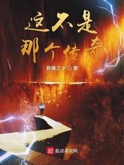 英雄联盟之光芒之路封面