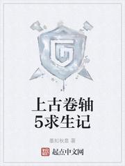 丘丘人的原神之旅封面
