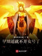 [来自星星的你]吸血姬与外星男人封面