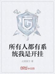 [未来]生活职业大师封面