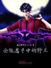 [综]蝴蝶效应封面