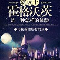 1768妖术案封面