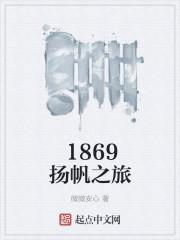 艾尔维亚编年史封面