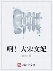 安好晴天封面