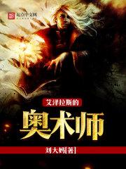 暗黑光耀九重天封面